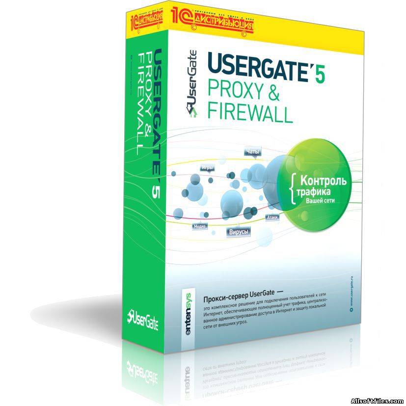 UserGate Proxy & Firewall 5.2.1334