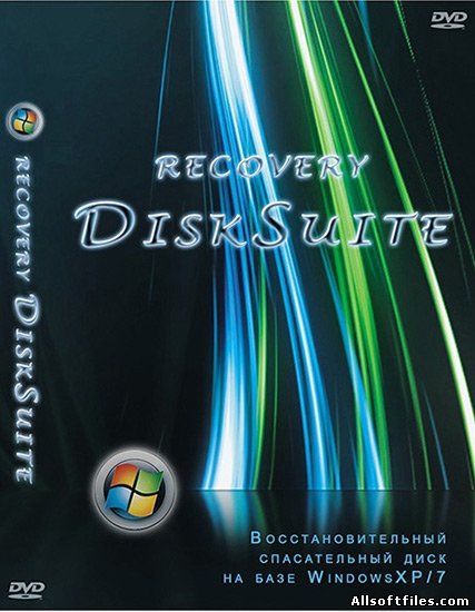 Recovery DiskSuite v12.11.10