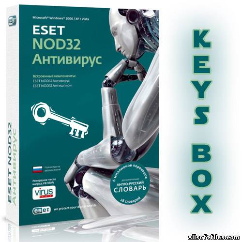Keys/Ключи для ESET/NOD32 от 12.07.2011