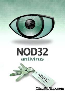 Ключи для продуктов компании ESET/NOD32 от 01.10.2011