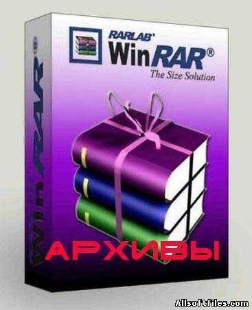 WinRAR 4.10 Beta 1 EN/RuS Portable [SFX-Archive]