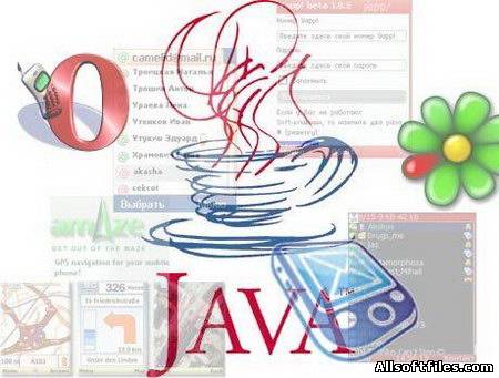 Cборник Java программ для мобильных телефонов и КПК