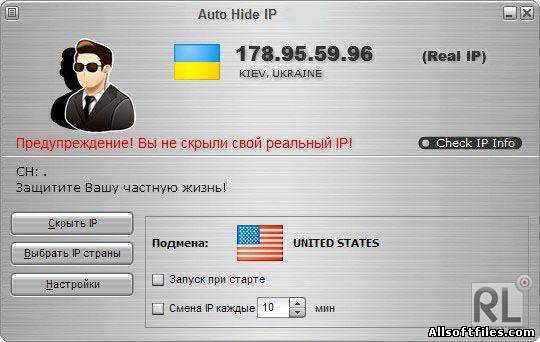Auto Hide IP 5.1.9.2 + Rus