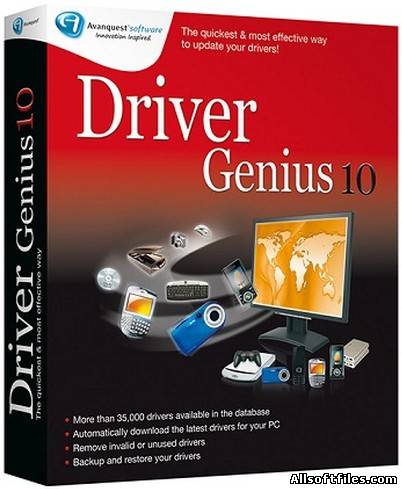 Driver Genius Professional 10.0.0.820 [База драйверов от 16.11.2011]