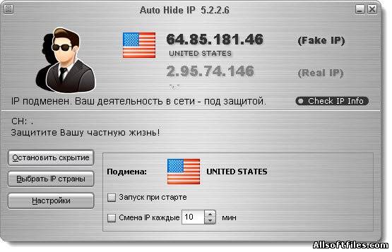 Auto Hide IP 5.2.2.6 + Rus