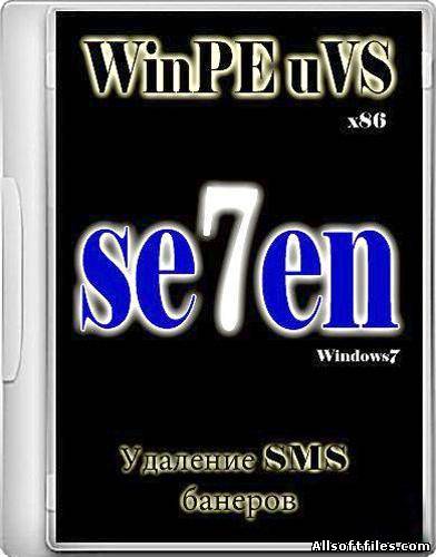WinPE uVS 3.74 x86 [2012/Rus/Eng]