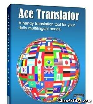 Скачать Ace Translator v9.3.0.636 – отличный интернет переводчик!
