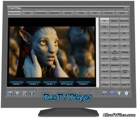 Новая версия  RusTV Player v 2.3