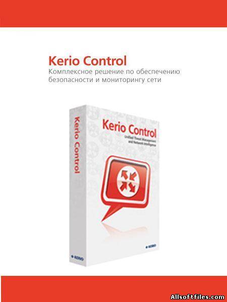 Kerio Control Software Appliance 7.2.2 patch 4 build 3782 Linux (от 14.02.2012)