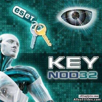 Ключи для Nod 32 обновление 09.04.2011