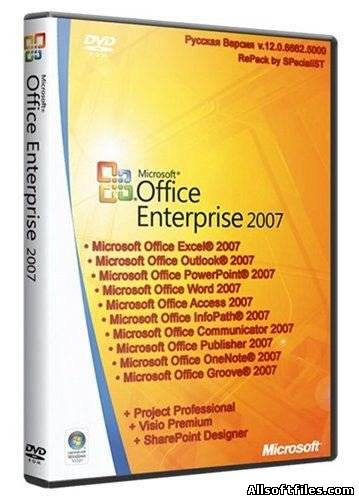 Microsoft Office 2007 Enterprise + Visio Premium + Project Professional + SharePoint Designer SP3 [RUS]