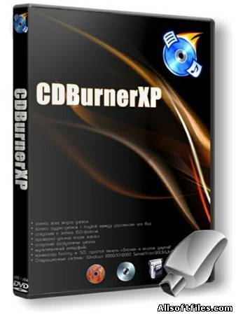 CDBurnerXP 4.4.1.3341 Portable