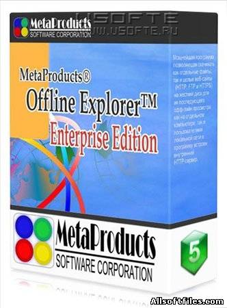 Offline Explorer Enterprise 5.9.3346 SR4 + лекарство [2012 RUS]