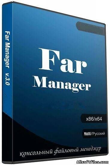 Far Manager v3.0 build 2870 [2012 x86/64]