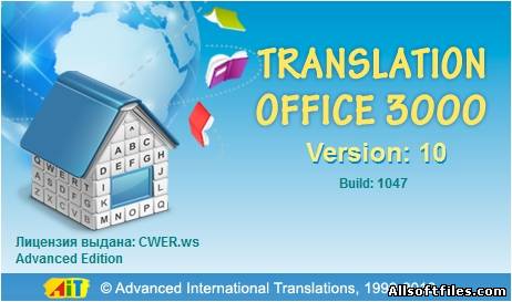 Translation Office 3000 v10 Build 1047 + лекарство [2012 RUS]