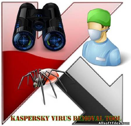 Kaspersky Virus Removal Tool 11.0.0.1245 [10.10.2012]