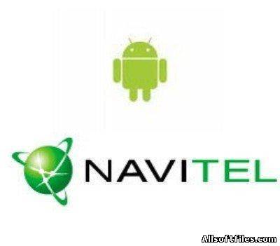 Навител навигатор / Navitel navigation [Карты России Q1 2012, Голосовые пакеты] (2012) КПК | Android