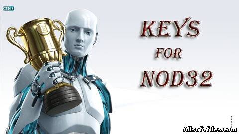 Ключи к NOD32 на ноябрь - декабрь от 15.11.2012