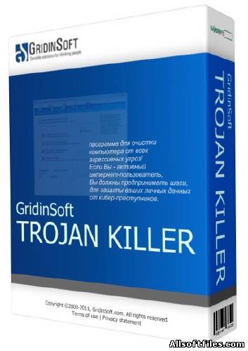 GridinSoft Trojan Killer 2.1.3.9 RU