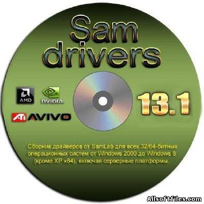 SamDrivers 13.1 x86/x64 [31.01.2013/DVD]
