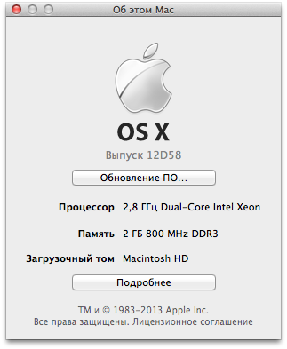 OS X Dev Update 10.8.3 12D58 (Обновление  операционной системы OS X)