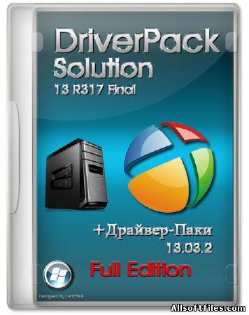 DriverPack Solution 13 R317 Final + Драйвер-Паки 13.03.2 Full Edition [ML/RUS/10.03.2013]