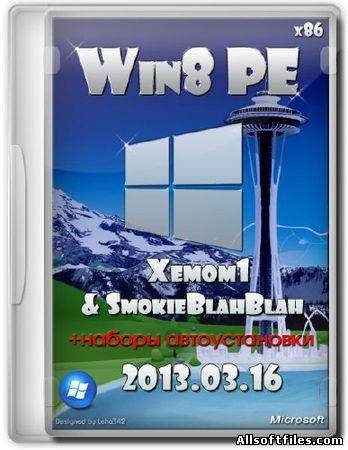 Win8 PE x86 by Xemom1/SmokieBlahBlah + наборы автоустановки Win7/8 [2013.03.16]