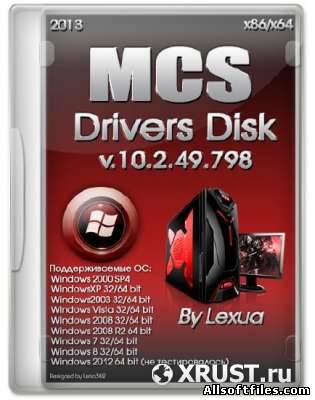 MCS Drivers Disk v.10.2.49.798 [x86/x64/2013]