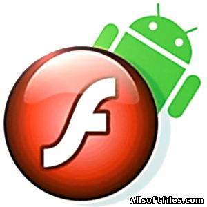 Adobe Flash Player v11.1.115.63/ v11.1.111.59 для Android