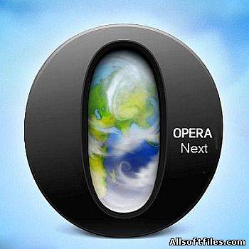 Opera Next 17.0.1241.36 PortableAppZ + Расширения - стабильный и расширяемый браузер
