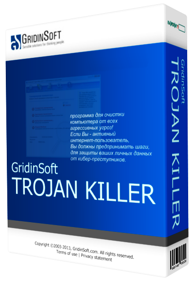 Trojan Killer 2.1.9.9+CRack+Key - антитроян