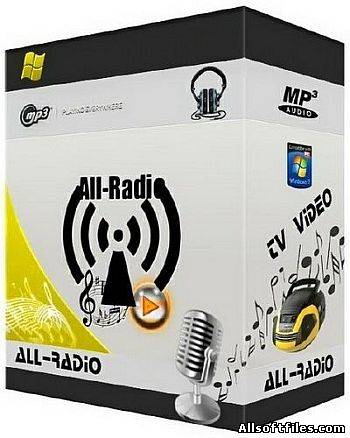 All-Radio 3.85 Portable - прослушивания радио и просмотр ТВ и видео на компьютере