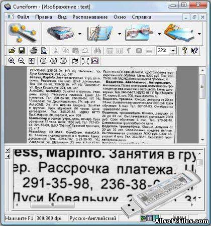 CuneiForm 12 Rus Portable by KGS