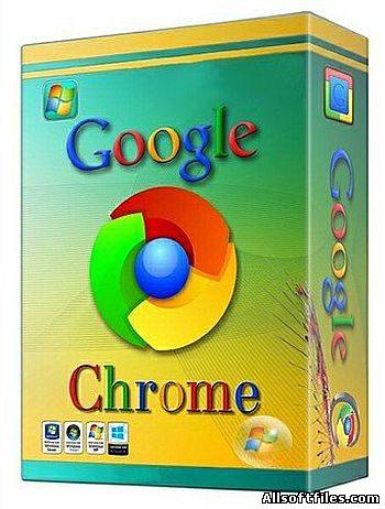 Google Chrome 30.0.1599.69 PortableAppZ + Расширения - быстрый и расширяемый браузер