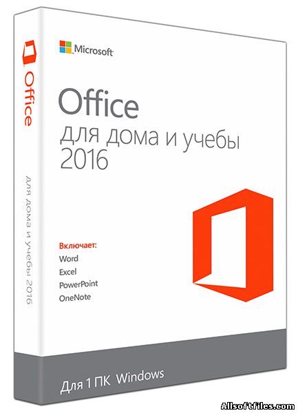 Microsoft Office 2016 Pro Plus 16.0.4498.1000 v.17.5 [2017|RUS|RePack]