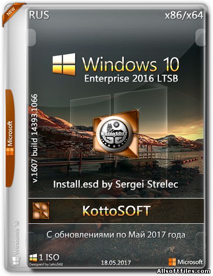 Windows 10 Enterprise LTSB x86/x64 KottoSOFT Install.esd Sergei Strelec [RUS 2017]