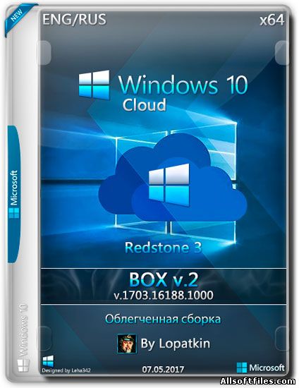 Windows 10 Cloud x64 16188.1000 RS3 BOX v.2 [RUS | 2017]