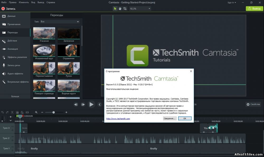 Camtasia Studio 8 Only Crack Download