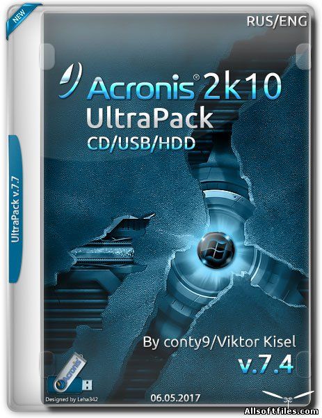 Acronis 2k10 UltraPack v.7.7 [2017 RUS|ENG]