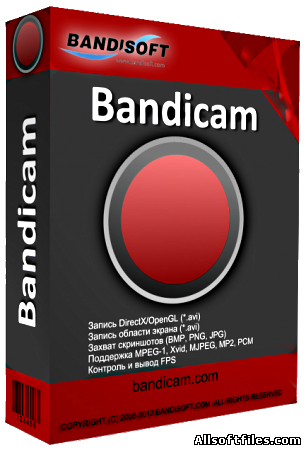 Bandicam v3.4.1.1256 RePack & Portable