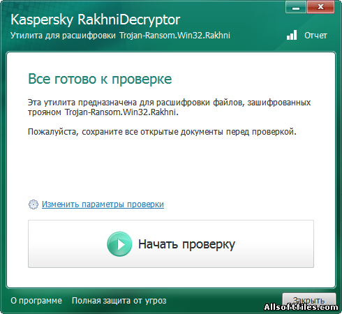 Kaspersky RakhniDecryptor 1.19.3.0