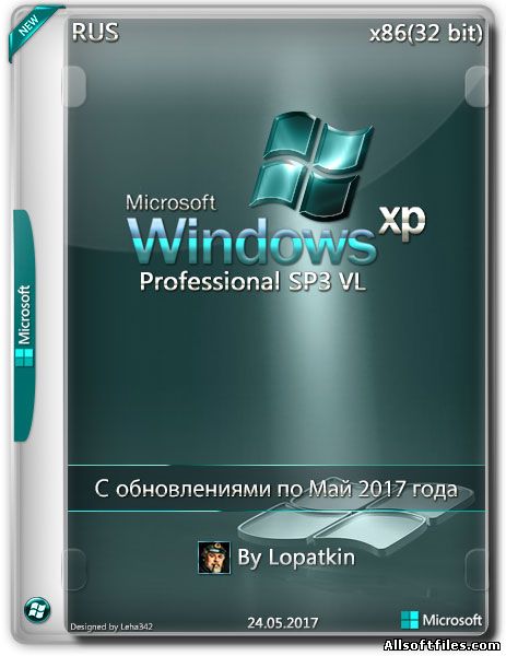 Windows XP Professional SP3 VL x86 Обновление Май 2017 [RUS]