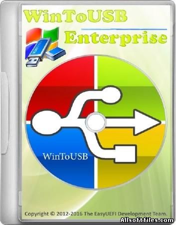 WinToUSB Enterprise 3.6 Release 1 [2017 RUS]