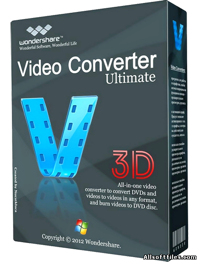 WonderFox DVD Video Converter 13.3 +keygen [2017 ENG]