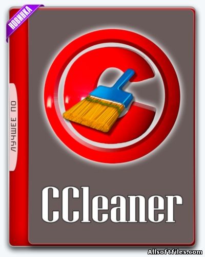 CCleaner 5.31.6105 Slim [2017 RUS]