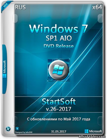 Windows 7 SP1 AIO DVD Release By StartSoft v.26-2017 [x64 RUS]