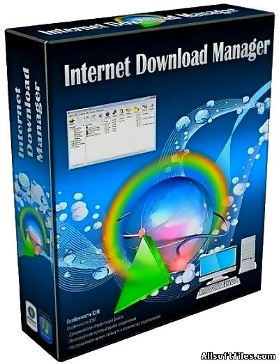 Internet Download Manager v6.28 Build 14 Retail [RUS]