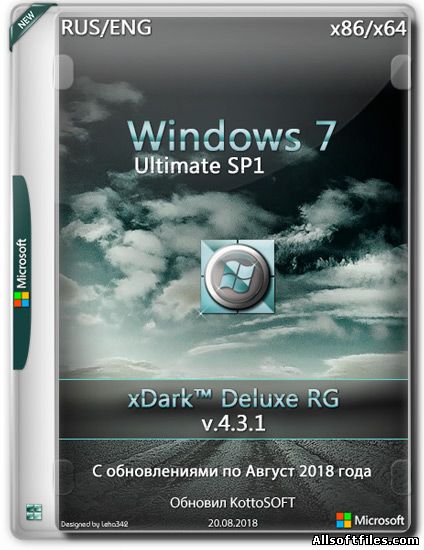 Windows 7 x-Dark Deluxe RG x86/x64 v.4.3.1 Update Aug2018 [RUS/ENG]