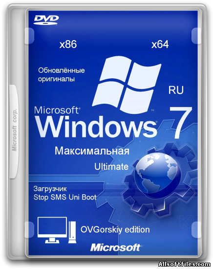 Windows 7 Максимальная Ru x86-x64 Original w. BootMenu by OVGorskiy® 07.2018 1DVD