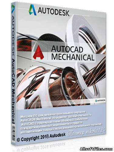Autodesk AutoCAD Mechanical 2019.1 by m0nkrus [2018|RUS|ENG]